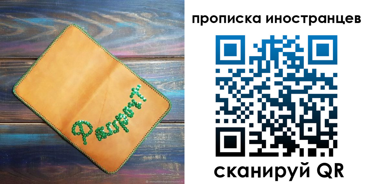 регистрация для школы в Мичуринске