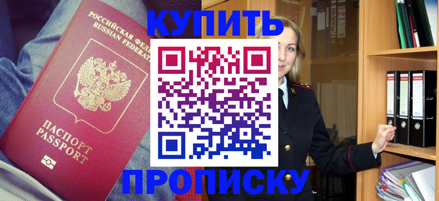регистрация в Мичуринске